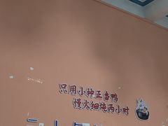 -百家春好德来姜母鸭