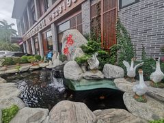 -昌隆•家家鹅乡•海南菜老字号(琼海店)