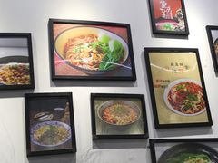 -耙豌豆重庆小面
