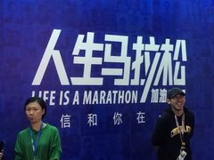 -东浩兰生上海世博展览馆