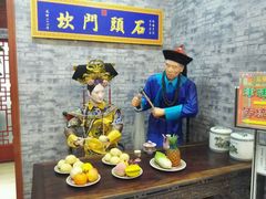 -石头门坎