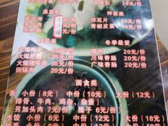 -中和裴氏蹄花(府河路店)