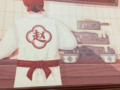 -赵记传承·中国甜品(福州总店)