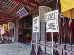 -建水文庙