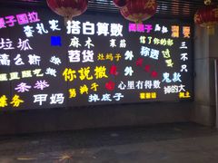 -吉庆街美食广场