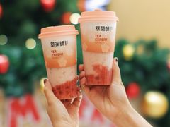 -萃茶师(琅西店)