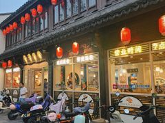 -佬钱湾仔(衣裳街店)