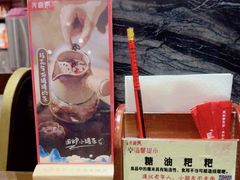 -火宫殿·湘菜小吃·商务宴请·生日聚会(东塘店)