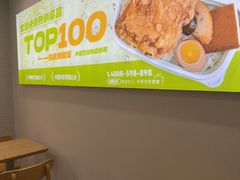 -东池便当(沪闵路店)