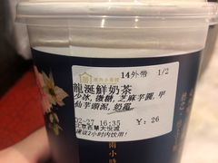 -厝内小眷村(西单大悦城店)