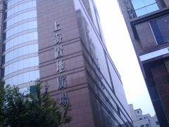 -上海置地广场(南京东路店)