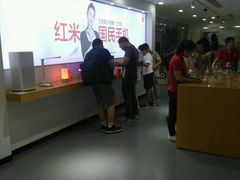 -小米之家(西安王府井熙地港店)