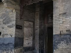 -山西王家大院