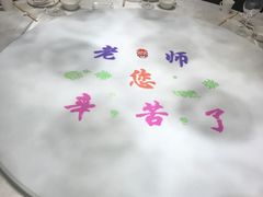-俏江南(中山路先天下广场店)