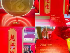 -金光华广场