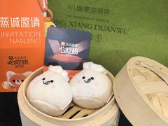 -国际青年会议酒店