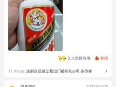 -屯老二农家铁锅炖·行业领军者(梅江店)