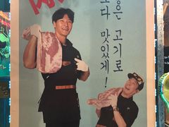 -401餐厅(弘大店)