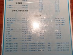 菜单-千岛蚝高压锅生蚝·人参火锅(白云万达店)