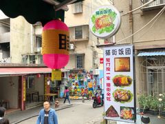 -猫街饭团(顶澳仔猫街店)