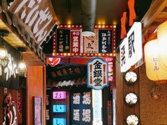 -MIKOMIKO和牛烧肉专门店(南门店)