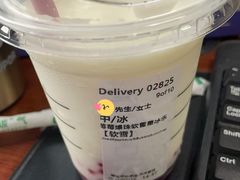 -星巴克(宁波老外滩店)