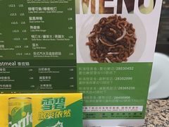 -新鸿发咖啡美食