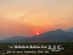 -落星墩