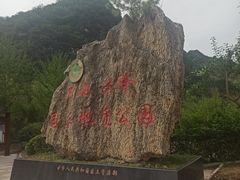 -兴隆溶洞