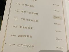 -誉八仙茶室酒楼(新天地店)