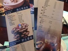 菜单-捞王锅物料理(四川北路店)
