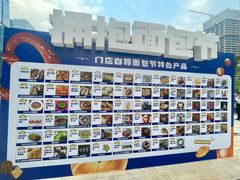 -合景·悠方(成都店)