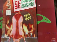 -紫光园(燕郊总店)