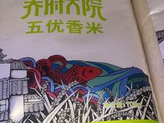 -70年代·江西乡下菜(松岗店)