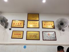 -海汇源老烧麦店(东大街总店)