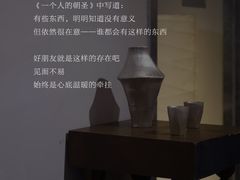 -曼朗心理咨询·旗舰店