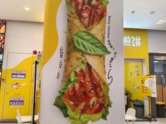 -2颗鸡蛋煎饼(北京路天河城店)
