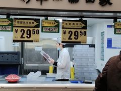 -半闲斋羊肉铺(齐礼阎店)