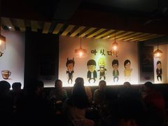 -麻喜大