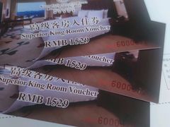 -惠州康帝国际酒店