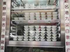 -澳洲牛奶公司(佐敦店)