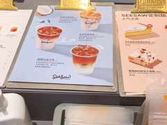 -Seesaw Coffee(上生新所店)