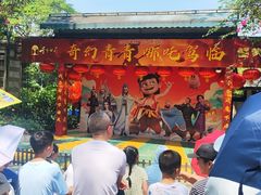 -青青世界