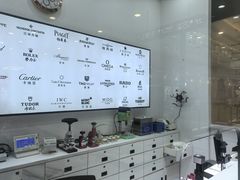 -亨得利钟表服务中心(环球港店)