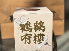 -GRAMCAKE一克甜品(昙华林花园山店)