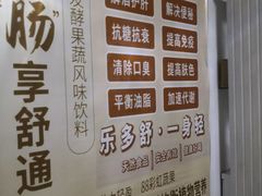 -元气植生活馆(一建生活小区店)