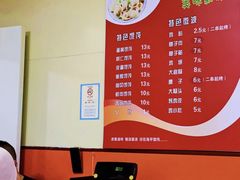 -海平馄饨(逍遥二路店)