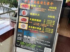 -黄连大头华烧鹅(萧地大马路店)