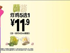 -麦当劳(秣陵路店)