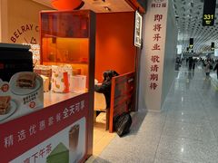 -贝瑞咖啡(深圳机场店)